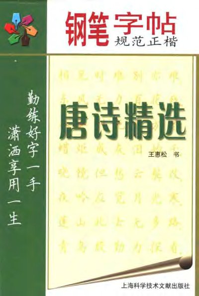 预览图